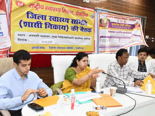 देवरिया में संचारी रोग