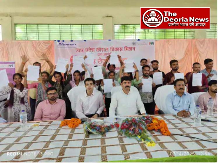 employment fair in deoria