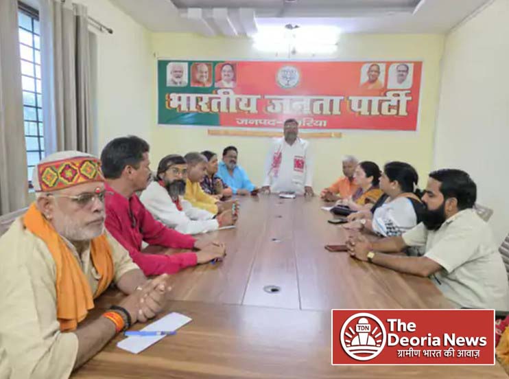 Delimitation in Deoria