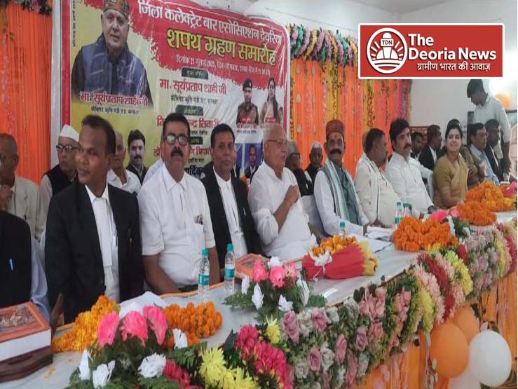 Deoria Bar Association