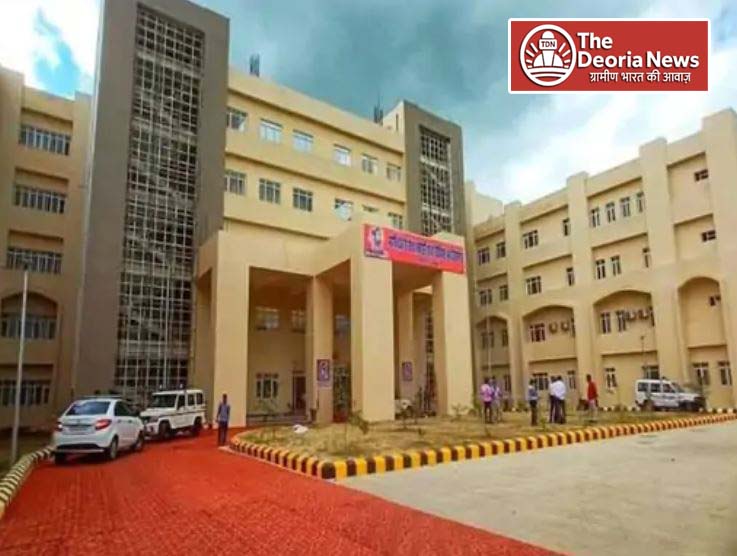 Deoria Medical College