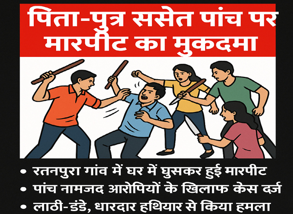 Deoria Ratanpura gaon me