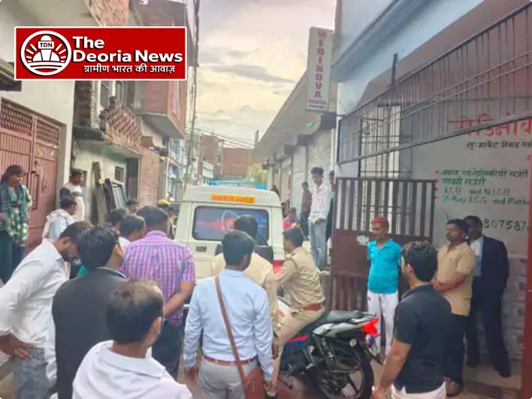 Deoria came for treatment