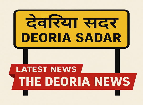 Deoria me DLED prashikshu par