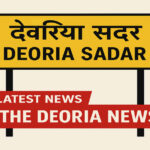देवरिया: तिलौली गांव में ज़मीन विवाद ने लिया हिंसक रूप, दोनों पक्षों में जमकर मारपीट, 10 घायल, महिलाओं ने थाने में किया हंगामा