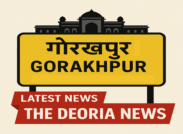 Gorakhpur Muharram Julus me