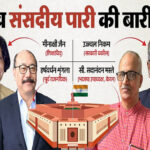 राष्ट्रपति मुर्मू ने राज्यसभा के लिए चार प्रतिष्ठित व्यक्तियों को किया नामित, उज्ज्वल निकम और मीनाक्षी जैन शामिल