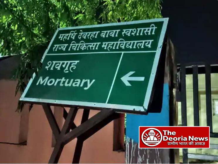 Road accident in Deoria