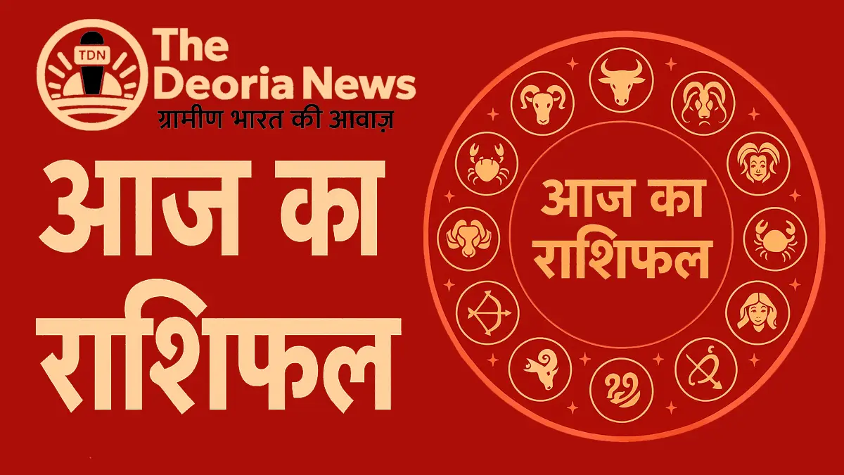 todays-horoscope-13-july-2025