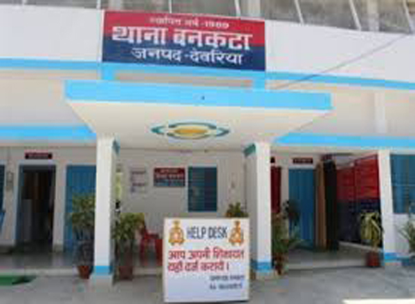 देवरिया में छात्रा से