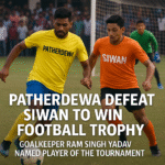 पथरदेवा ने सिवान को हराकर जीती फुटबॉल ट्रॉफी, गोलकीपर राम सिंह यादव बने प्लेयर ऑफ द टूर्नामेंट