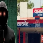 बघौचघाट: साइबर ठगों ने युवक के खाते से उड़ाए 99 हजार रुपये, सिम स्वैप कर फोन पे से किया ट्रांजैक्शन