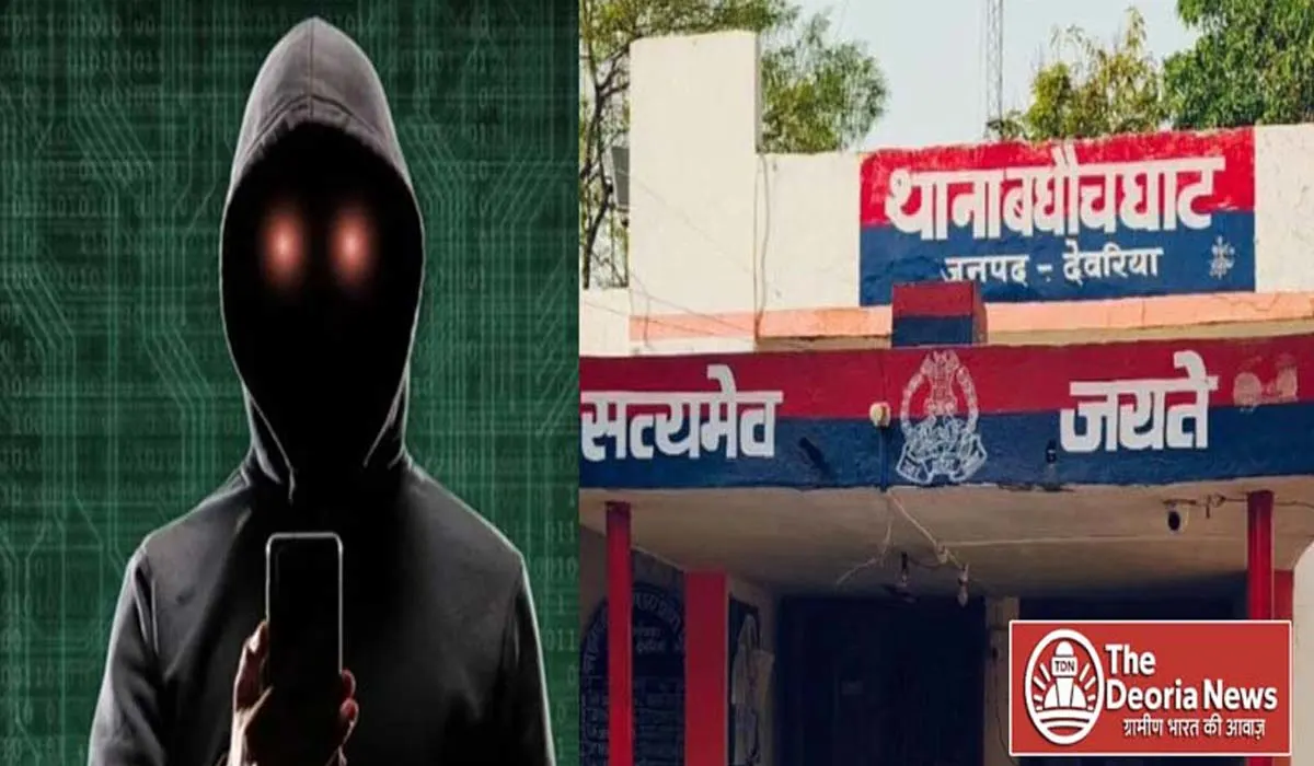 Baghauchghat Cyber ​​thugs