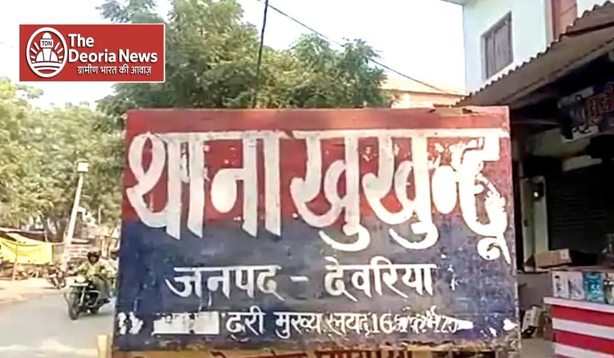 Deoria 19 year old girl