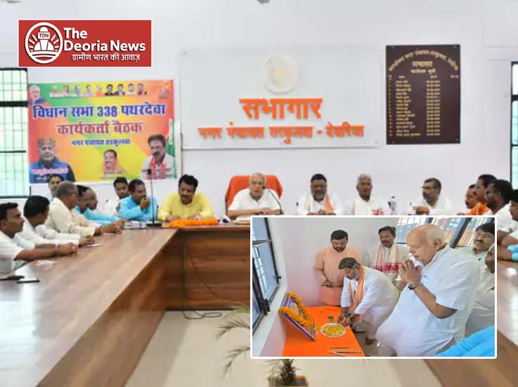 Deoria Atal Bihari Vajpayee