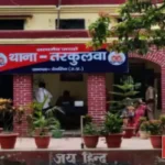 देवरिया: मंत्री बनकर थानाध्यक्ष को दी धमकी, कॉल डिटेल से हुआ खुलासा