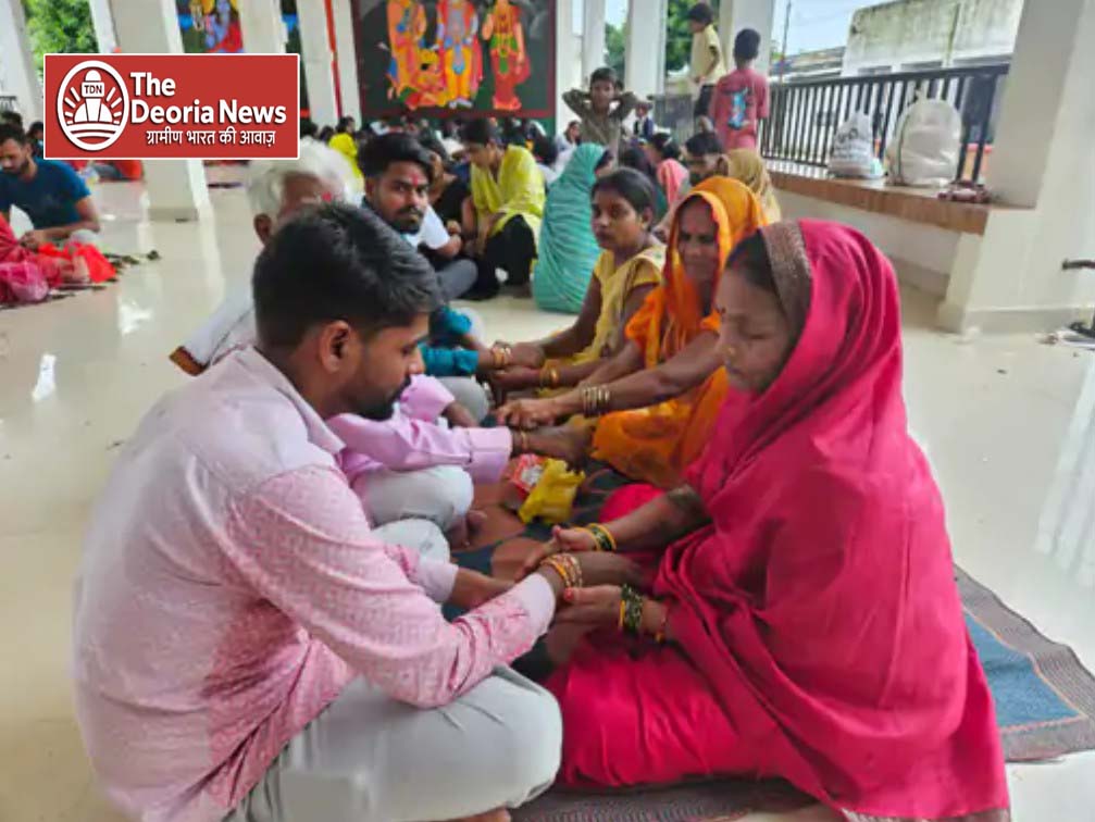 Deoria District Jail