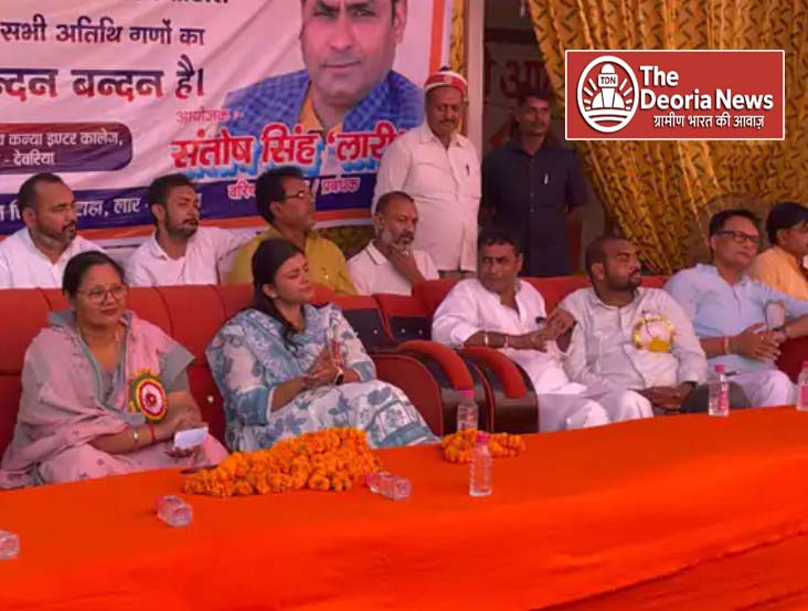 Deoria told about education