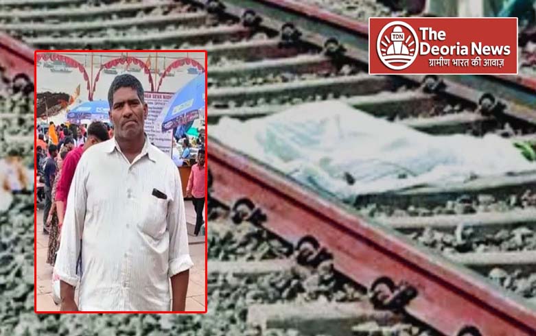 Painful at Deoria Sadar Station