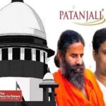 पतंजलि को सुप्रीम कोर्ट से बड़ी राहत, IMA की याचिका पर कार्यवाही समाप्त