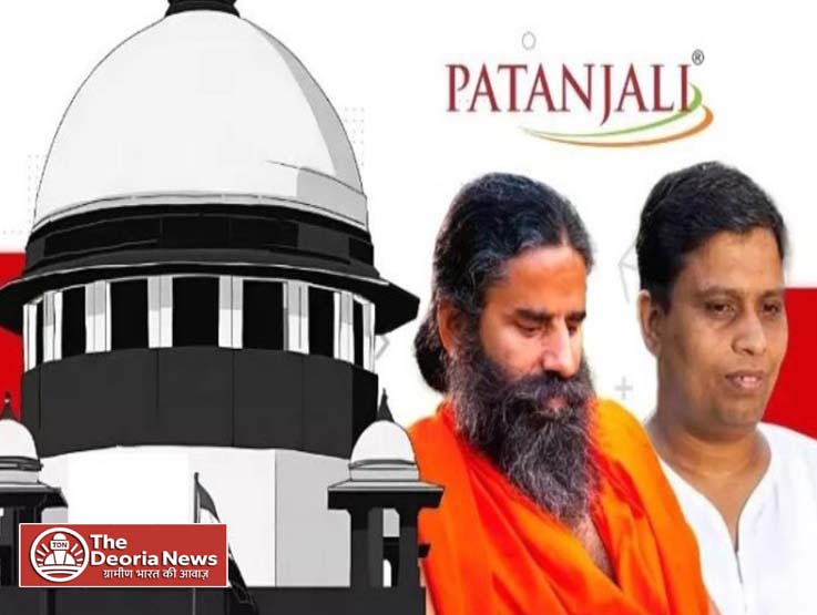 Supreme Court to Patanjali