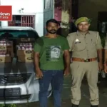 बिहार ले जाई जा रही 10 पेटी अवैध शराब बरामद, एक तस्कर गिरफ्तार