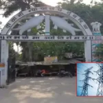देवरिया: हाईटेंशन तार से मौत के मामले में बड़ा फैसला, बिजली विभाग देगा 5 लाख का मुआवजा