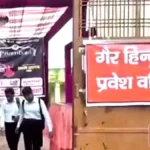 देवरिया: डांडिया कार्यक्रम में विवादित पोस्टर से मचा हंगामा, पुलिस ने दो को लिया हिरासत में