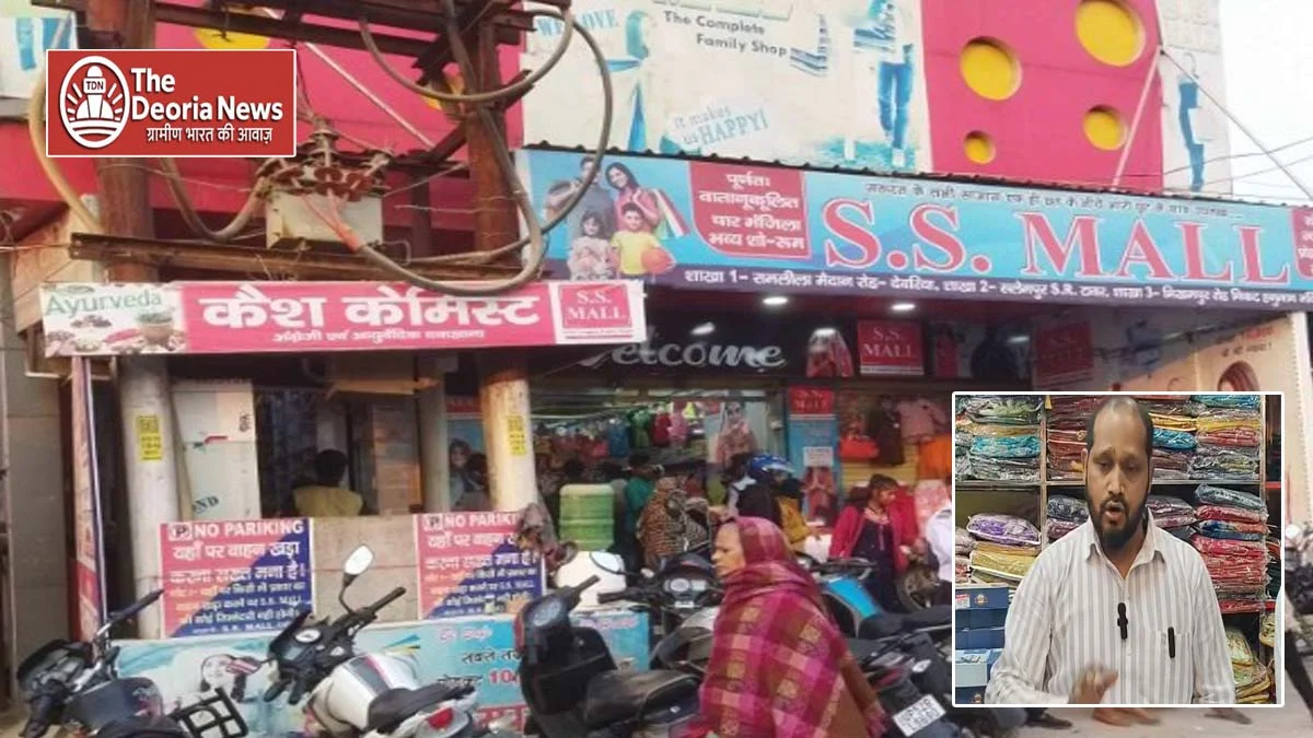 Deoria Including mall owner
