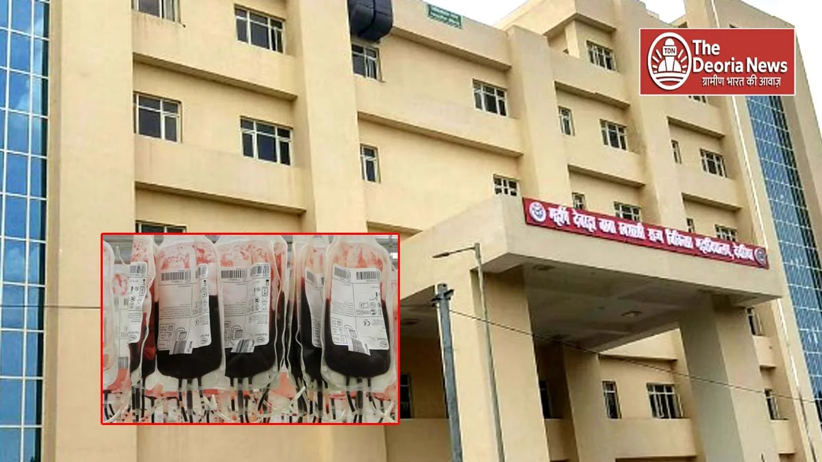 Deoria Medical College