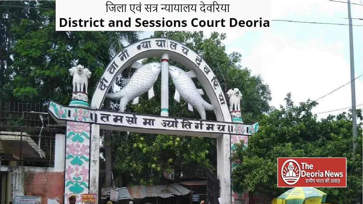 Deoria Murder of wife