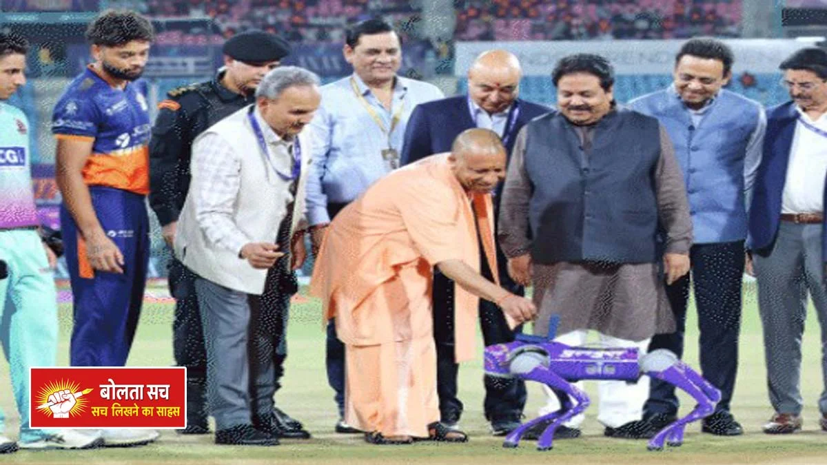 Kashi Rudras became UP