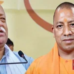 पंचायत और विधानसभा चुनाव के लिए भाजपा और संघ में बढ़ेगी नजदीकी, रविवार को लखनऊ में समन्वय बैठक