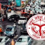 यूपी सरकार का बड़ा फैसला: 2017 से 2021 के बीच के लाखों ई-चालान माफ, वाहन मालिकों को राहत