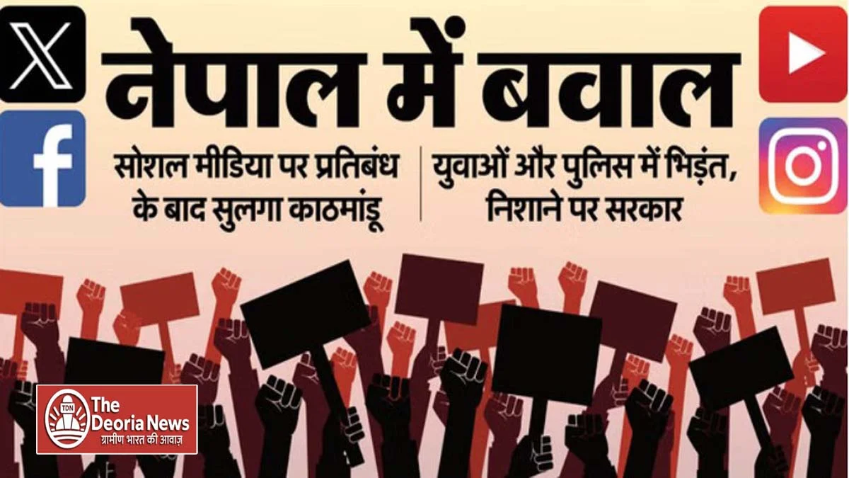 anti government in nepal