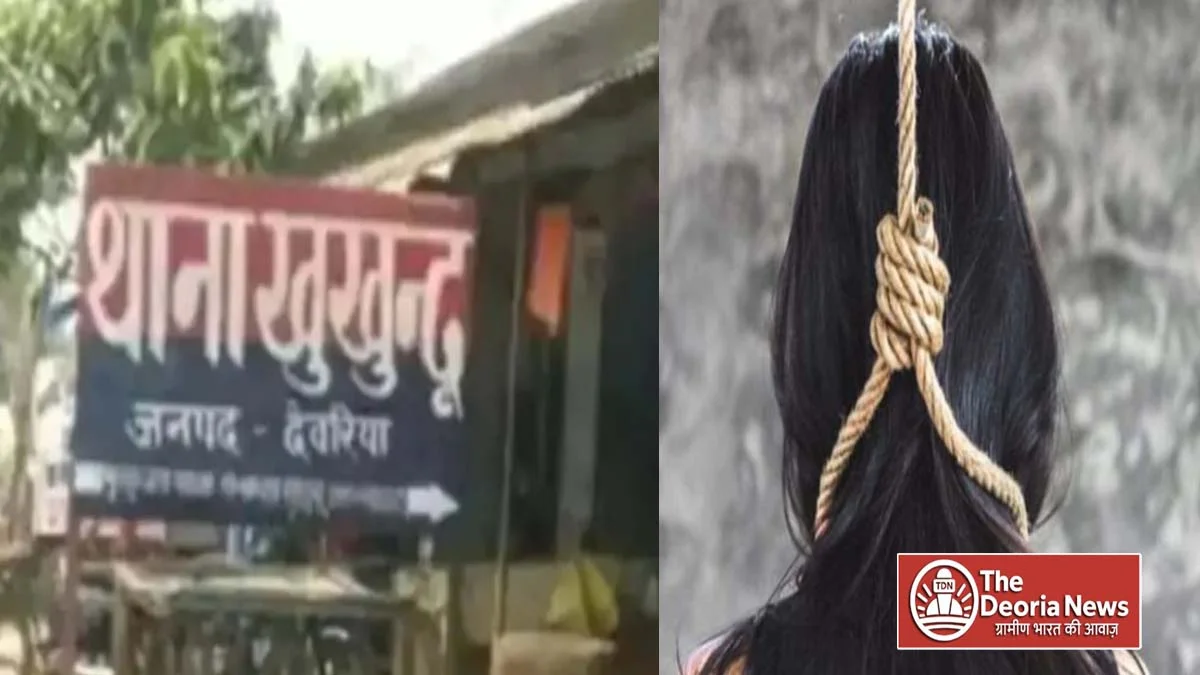 of a woman in Deoria