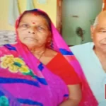 पत्नी का पिंडदान कर लौट रहे बुजुर्ग की सड़क हादसे में मौतं
