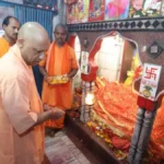 नवरात्र के सप्तमी दिन सीएम योगी ने बुढ़िया माई मंदिर में किए दर्शन, सस्पेंशन ब्रिज निर्माण का दिया निर्देश