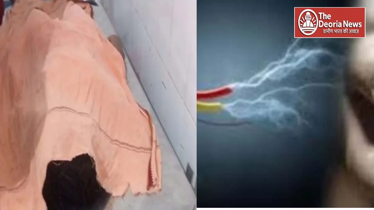 woman electrocuted