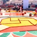 अयोध्या दीपोत्सव 2025: राम की पैड़ी पर 29 लाख दीपों से जगमगाएगी रामनगरी, योगी और राज्यपाल करेंगे शुभारंभ