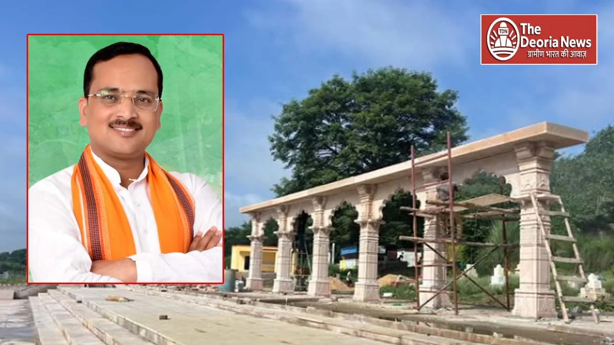 Bariyarpur Cost of two crores