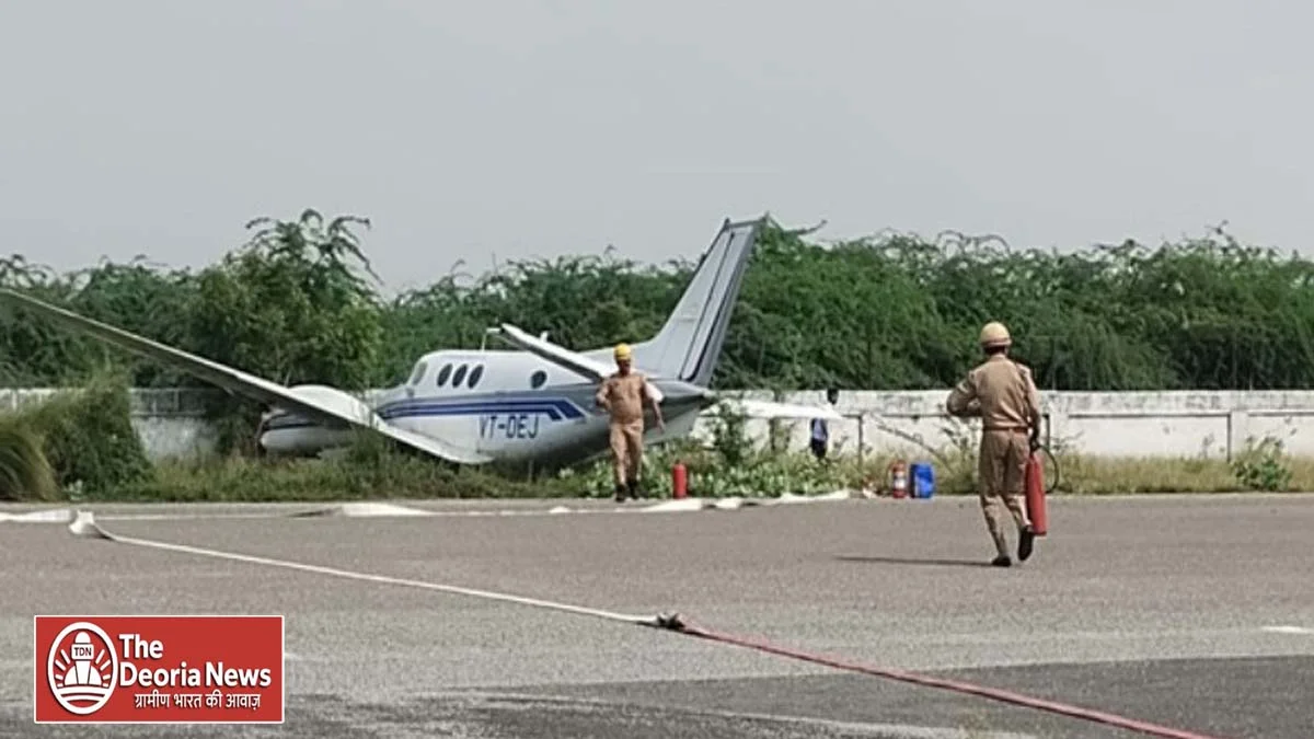 Big Airport in Farrukhabad