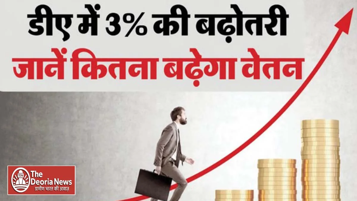 Central employees and pensioners