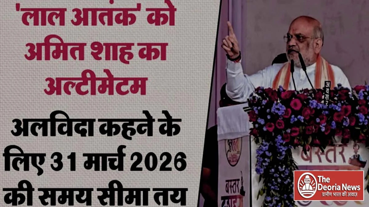 End of Naxalism from Bastar