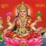 लक्ष्मी के साथ गणेश और सरस्वती की पूजा क्यों है जरूरी? जानिए दीपावली का गूढ़ अर्थ