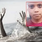 देवरिया के बिंदही गांव में किशोर की पोखरे में डूबने से मौत, गांव में शोक की लहर