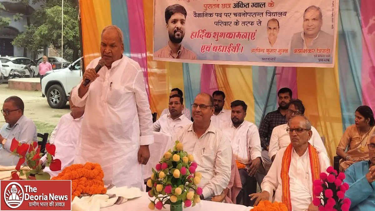 In Inter College located at Musahari