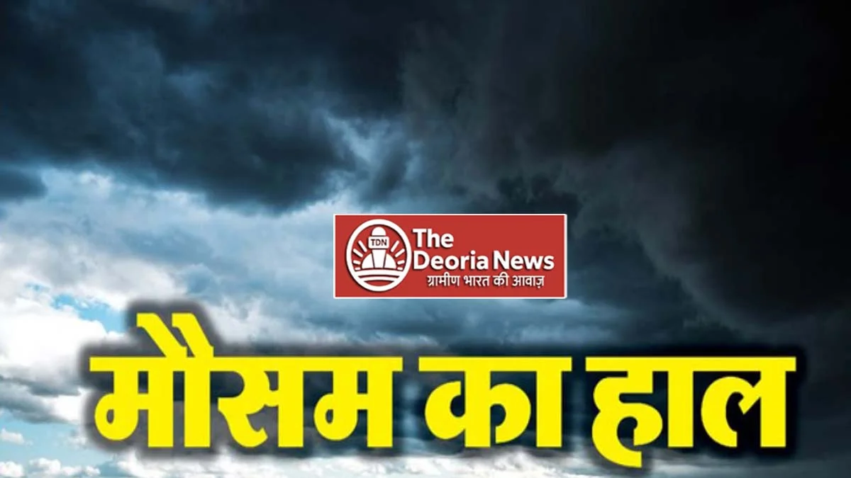 Monsoon farewell from Uttar Pradesh