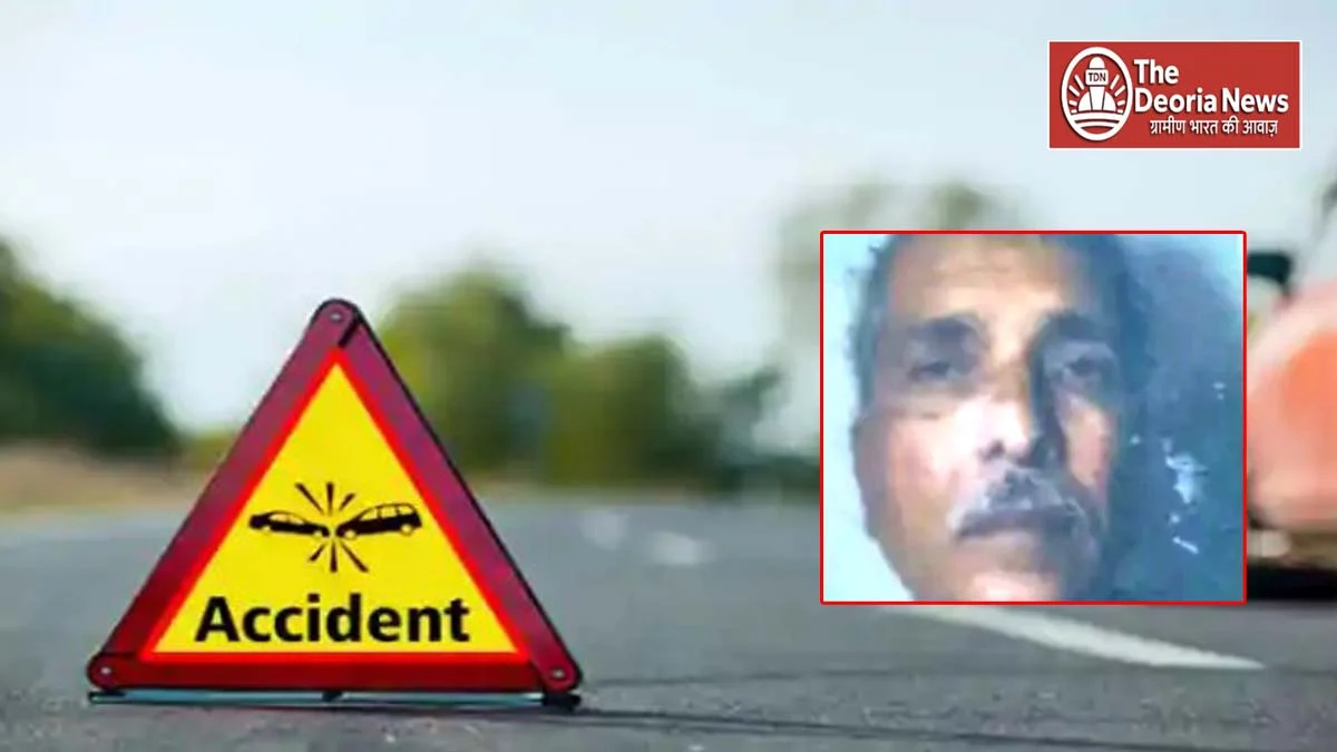 Pathardeva-Baghouch Ghat in Deoria