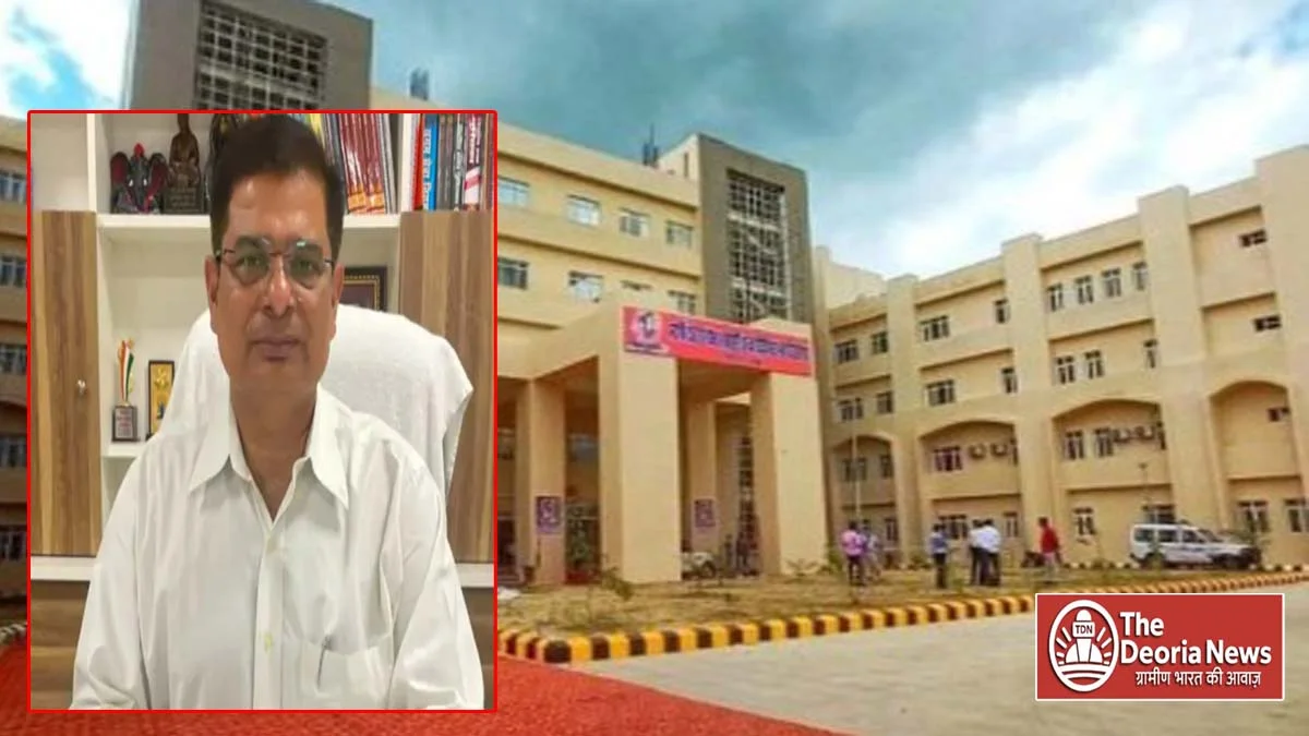 Principal of Deoria Medical College